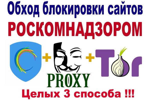 Кракен даркнет только через тор скачать