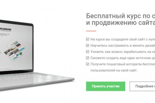 Kra49at