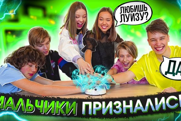 Даркнет официальный сайт вход