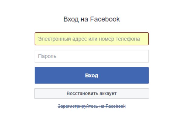 Кракен что продается