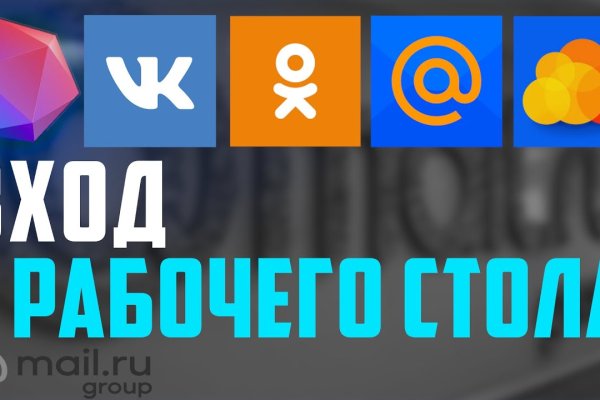 Кракен маркет даркнет только через тор скачать