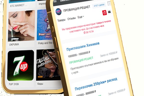 Kraken рабочий