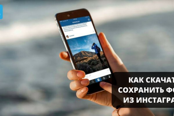Зеркало на кракен
