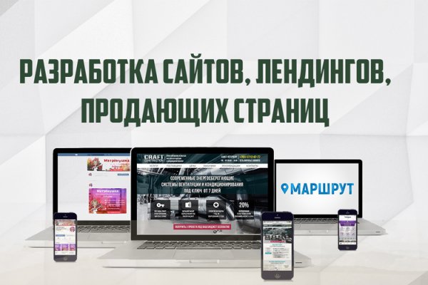 Кракен сайт дарк нет