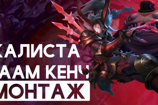 Кракен площадка kr2web in