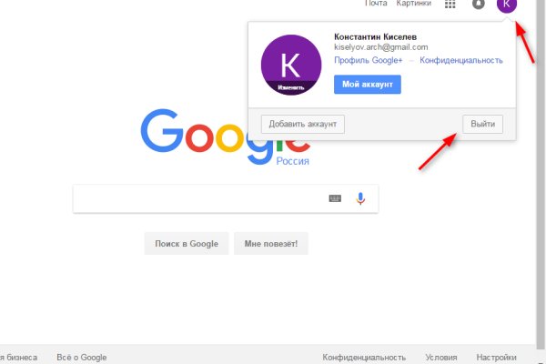 Ссылка кракен сегодня