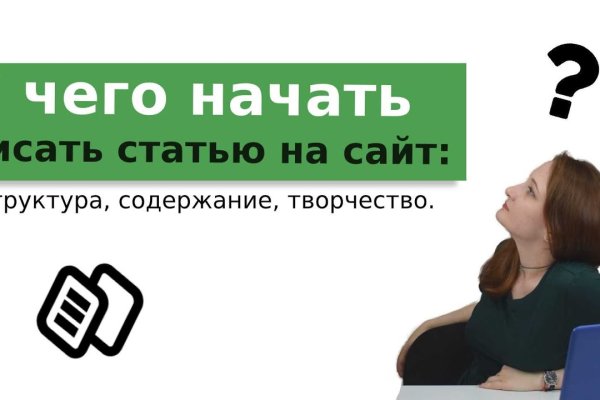 Vk8 at кракен