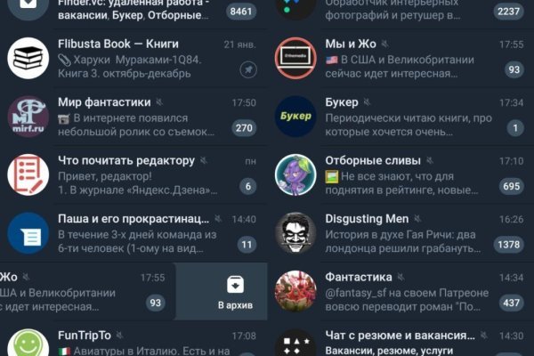Кракен маркетплейс закрыли