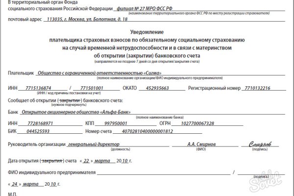 Рабочий кракен