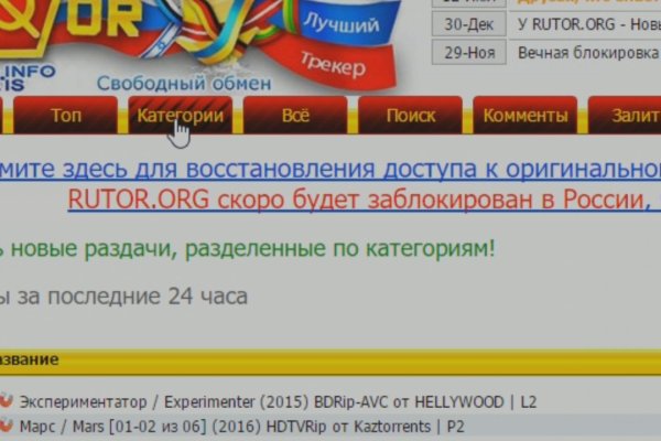 Что с кракеном сайт