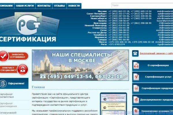 Gidra магазин