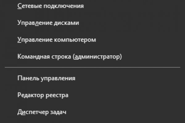 Найти ссылку на кракен