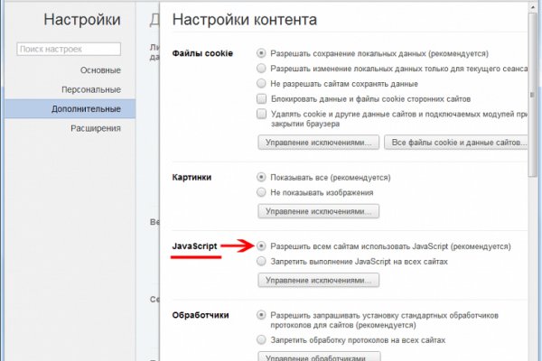 Кракен прямая ссылка