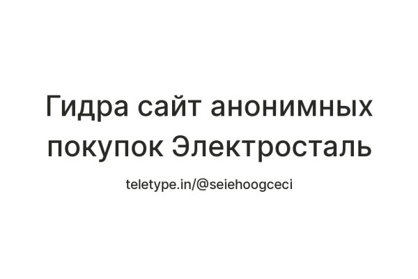 Кракен наркоз магазин