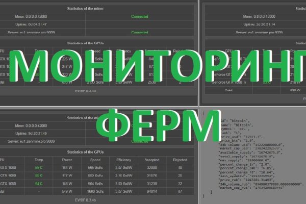 Как зайти на кракен через тор