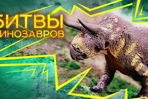 Кракен сайт ссылка тор браузере