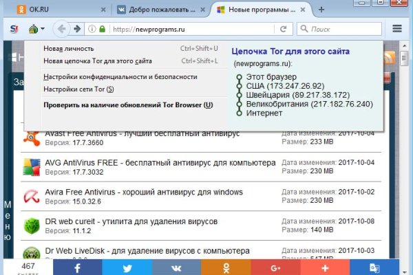 Кракен даркнет купить