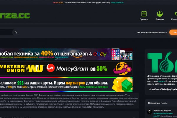 Кракен сайт kr2web in