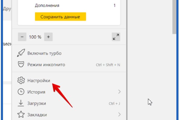 Кракен рабочая ссылка тор