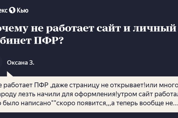 Кракен сайт бошки