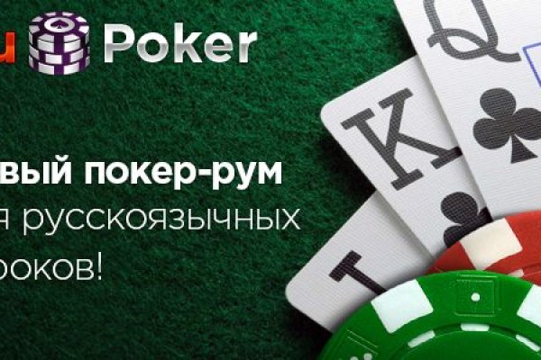 Ссылки на кракен мегу