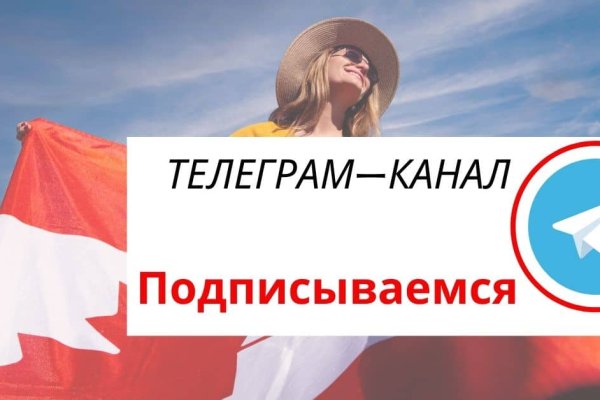 Кракен новый сайт