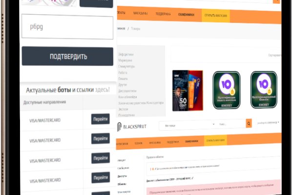 Как найти kraken
