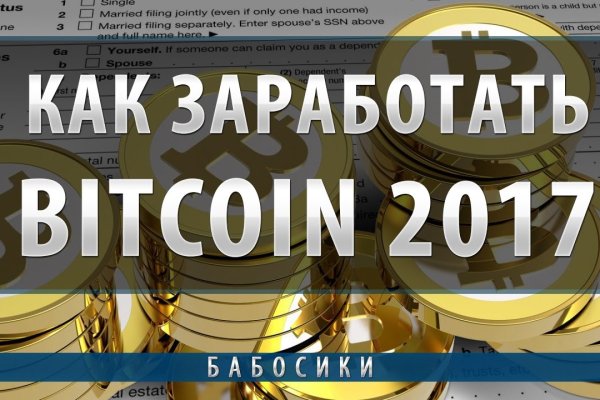 Где купить наркоты