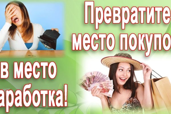 Кракен драг