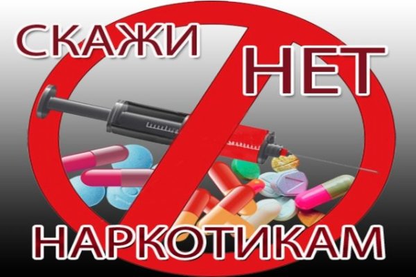 Рабочее зеркало на кракен