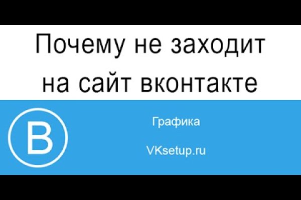 Кракен ссылка орион