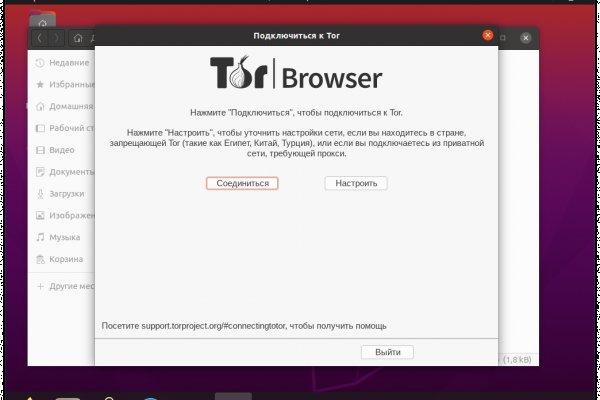 Кракен работает