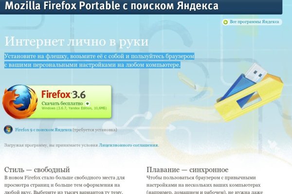 Кракен тор kr2web in