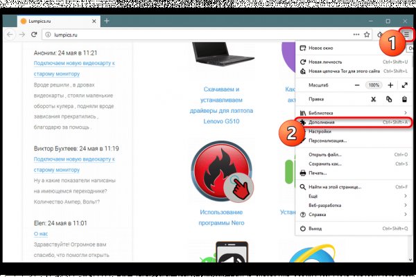Кракен пишет пользователь не найден