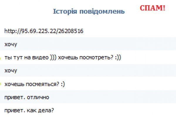 Найти зеркало кракена