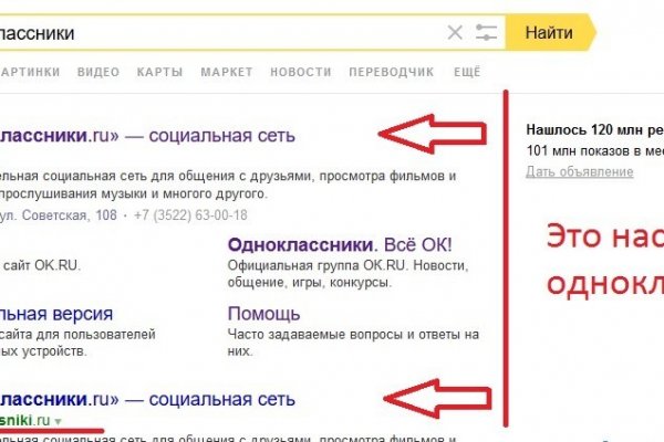 Kraken в россии