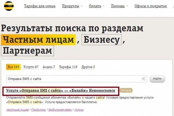 Сайт наркотиков купить