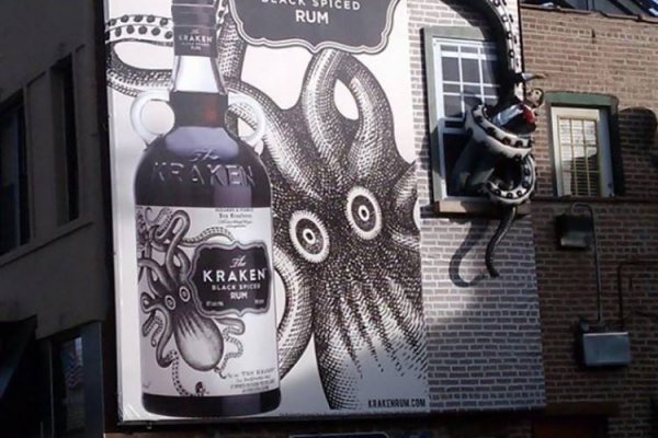 Kraken 21at