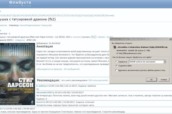 Kraken площадка