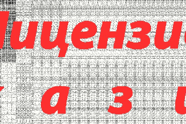 Кракен даркнет скачать