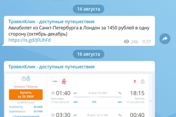 Кракен ссылка 25