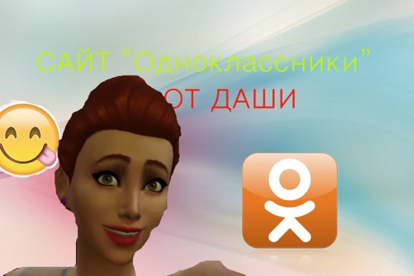 Что такое кракен в даркнете