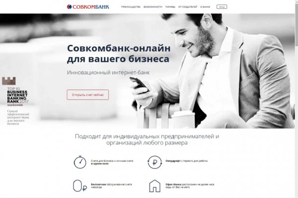 Кракен маркет плей