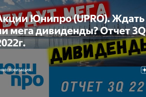 Кракен зайти зеркало