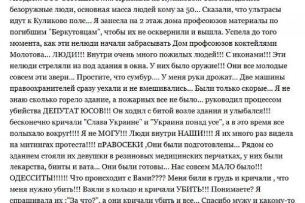 Как найти актуальную ссылку на кракен