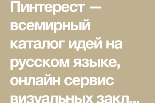 Кракен что там продают
