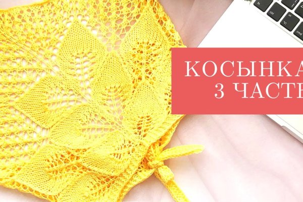 Kraken ссылка kraken torion