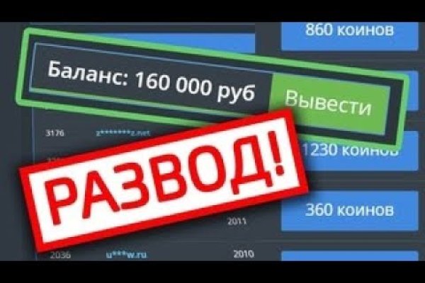 Кракен даркнет только через торг