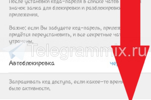 Кракен сбой