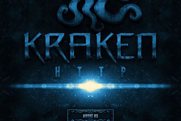 Kraken рабочая ссылка onion